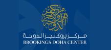 مركز بروكينغز الدوحة / Brookings Doha Center
