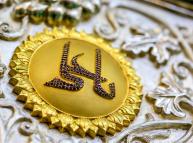 دراسة المذهب الاسلامي الشيعي في المناهج الغربية