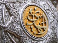 الدليل العقلي على الإمام المهدي (عليه السلام) عند متكلمي الإمامية، قاعدة اللطف أنموذجاً