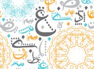 صعوبات تعلم العربية عند المستشرقين المعاصرين : جمع التكسير أنموذجا