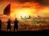 لماذا رحب مجتمع غرب أوروبا  بفكرة الحروب الصليبية؟