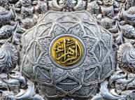 فاطمة الزهراء (عليها السلام) ونصرة الاسلام المحمدي