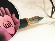 تجربة الله  بحث نقديّ مقارن بين نظرية وليام ألستون والرؤية الإسلامية