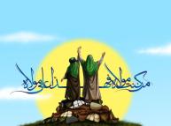 حديث الغدير والدلالة على الإمامة - بحث تحليليّ لغويّ تاريخيّ فلسفيّ سياسيّ –  (القسم الثاني)