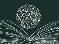 أثر الاستشراق في الدراسات النحويّة الحديثة