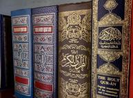 ترجمة القرآن في الاستشراق الفرنسيّ قراءةٌ نقديّةٌ