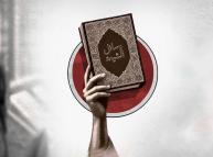 مفهوم (السلطان) في الفكر الشيعي قراءةٌ في وسائل الشيعة للحرّ العاملي (ت. 1104هـ)