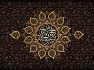 مظلوميّة أم المؤمنين السيّدة خديجة (عليها السلام)