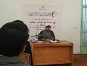 نقد ودراسة مقاربات مالك بن نبي القرآنية في الرؤية الحضارية