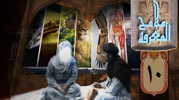 ملامح المعرفة ::: مقادير الليل والنهار:::