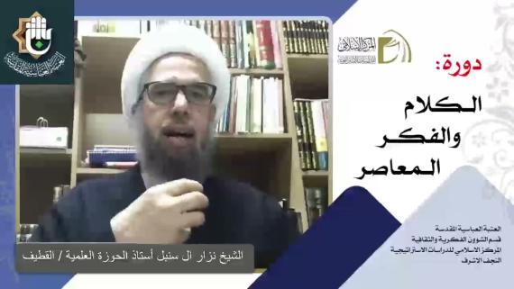 المحاضرة (1)