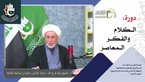 المحاضرة (1)