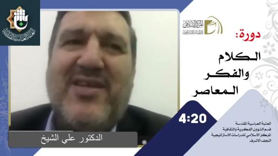 المحاضرة (2)