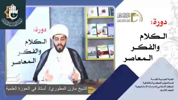 المحاضرة (6)