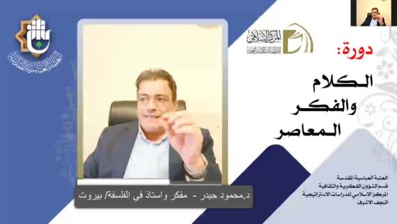 المحاضرة (3)