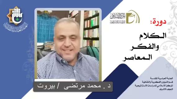 المحاضرة (3)