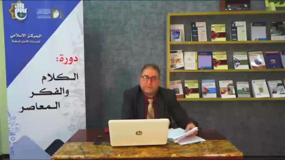 المحاضرة (1)