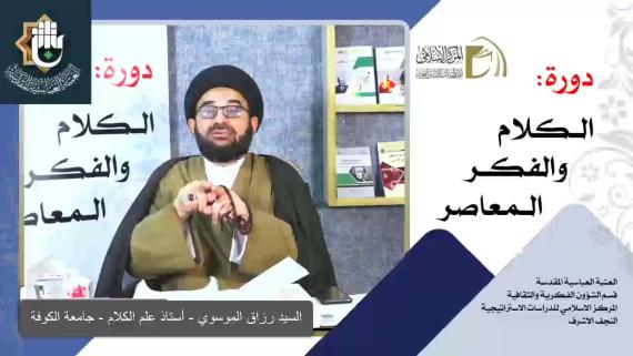 المحاضرة (2)