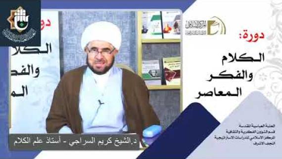 المحاضرة (1)