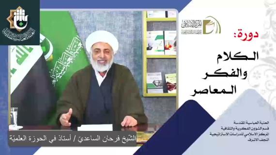 المحاضرة (2)