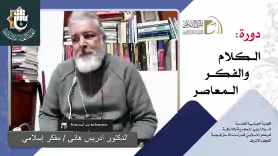 المحاضرة (1)