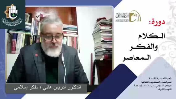 المحاضرة (3)