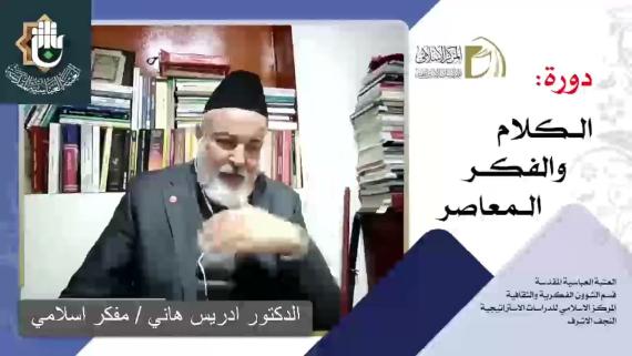 المحاضرة (4)